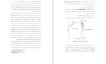 دانلود کتاب مهندسی مخازن هیدروکربوری (PDF📁) 649 صفحه-1