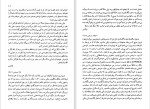 دانلود کتاب نامه به فلیسه (PDF📁) 487 صفحه-1