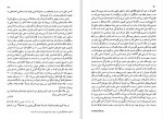 دانلود کتاب نامه به فلیسه (PDF📁) 487 صفحه-1