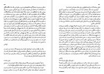 دانلود کتاب نامه به فلیسه (PDF📁) 487 صفحه-1