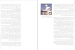 دانلود کتاب نقد آثاری از معماری معاصر ایران (PDF📁) 165 صفحه-1