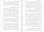 دانلود کتاب والدین سمی (PDF📁) 216 صفحه-1