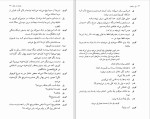 دانلود کتاب پا برهنه در پارک (PDF📁) 112 صفحه-1