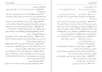 دانلود کتاب کلیله و دمنه (PDF📁) 674 صفحه-1