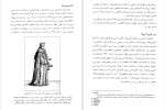 دانلود کتاب کوچک سیاست (PDF📁) 151 صفحه-1