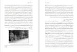 دانلود کتاب یک ساتوشی (PDF📁) 298 صفحه-1