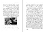 دانلود کتاب یک ساتوشی (PDF📁) 298 صفحه-1