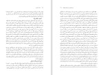 دانلود کتاب یک ساتوشی (PDF📁) 298 صفحه-1