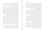 دانلود کتاب یک ساتوشی (PDF📁) 298 صفحه-1