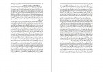 دانلود کتاب از دولت کاهنی سومر بسوی تمدن دمکراتیک عبدالله اوجالان (PDF📁) 573 صفحه-1