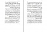 دانلود کتاب از دولت کاهنی سومر بسوی تمدن دمکراتیک عبدالله اوجالان (PDF📁) 573 صفحه-1