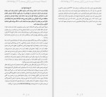 دانلود کتاب استبداد پژمان طهرانیان (PDF📁) 66 صفحه-1