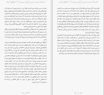 دانلود کتاب استبداد پژمان طهرانیان (PDF📁) 66 صفحه-1