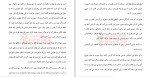 دانلود کتاب جادوی باور کلود مایرون بریستول (PDF📁) 366 صفحه-1