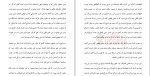 دانلود کتاب جادوی باور کلود مایرون بریستول (PDF📁) 366 صفحه-1