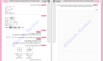 دانلود کتاب جامع سنجش آزمون های علوم تجربی (PDF📁) 110 صفحه-1