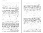 دانلود کتاب خلاقیت ریاضی 1 پرویز شهریاری (PDF📁) 694 صفحه-1