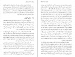 دانلود کتاب خلاقیت ریاضی 1 پرویز شهریاری (PDF📁) 694 صفحه-1