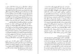 دانلود کتاب دل تاریکی جوزف کنراد (PDF📁) 189 صفحه-1