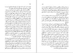 دانلود کتاب دل تاریکی جوزف کنراد (PDF📁) 189 صفحه-1