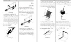 دانلود کتاب دینامیک مریام (PDF📁) 798 صفحه-1