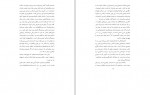 دانلود کتاب رضا شاه پهلوی از آلاشت تا ژوهانسبورگ نادر پیمانی (PDF📁) 227 صفحه-1