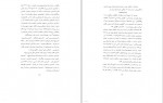 دانلود کتاب رضا شاه پهلوی از آلاشت تا ژوهانسبورگ نادر پیمانی (PDF📁) 227 صفحه-1