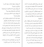 دانلود کتاب رهایی از غم جدایی سوزان اندرسون (PDF📁) 193 صفحه-1