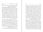 دانلود کتاب رگتایم نجف دریابندری (PDF📁) 282 صفحه-1