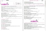 دانلود کتاب زبان انگلیسی بیستینو علیرضا جابری (PDF📁) 238 صفحه-1
