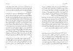 دانلود کتاب سه گانه نیویورک پل استر (PDF📁) 231 صفحه-1