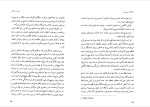 دانلود کتاب سه گانه نیویورک پل استر (PDF📁) 231 صفحه-1