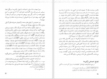 دانلود کتاب سیری در تاریخ سیاسی اجتماعی ترکمن ها امین گلی (PDF📁) 453 صفحه-1