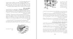 دانلود کتاب فیزیولوژی پزشکی گایتون وهال (PDF📁) 832 صفحه-1