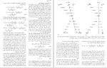 دانلود کتاب فیزیک جلد اول ویراست چهارم هالیدی (PDF📁) 359 صفحه-1