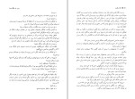 دانلود کتاب قلعه مالویل محمد قاضی (PDF📁) 584 صفحه-1