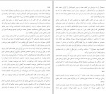 دانلود کتاب مینیمالیسم دیجیتال ناهید ملکی (PDF📁) 217 صفحه-1