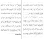 دانلود کتاب مینیمالیسم دیجیتال ناهید ملکی (PDF📁) 217 صفحه-1