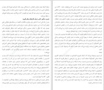 دانلود کتاب مینیمالیسم دیجیتال ناهید ملکی (PDF📁) 217 صفحه-1