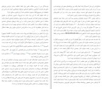 دانلود کتاب مینیمالیسم دیجیتال ناهید ملکی (PDF📁) 217 صفحه-1