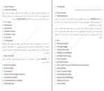 دانلود کتاب مینیمالیسم دیجیتال ناهید ملکی (PDF📁) 217 صفحه-1
