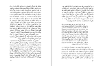 دانلود کتاب نامه های زندان مریم علوی نیا (PDF📁) 232 صفحه-1