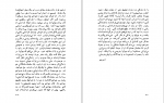 دانلود کتاب نامه های زندان مریم علوی نیا (PDF📁) 232 صفحه-1