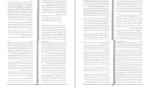 دانلود کتاب پرواز جسم استیو ریچارد (PDF📁) 62 صفحه-1