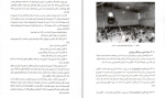 دانلود کتاب پرورش اردک و غاز مهرداد ایرانی (PDF📁) 311 صفحه-1