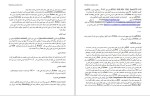 دانلود کتاب یک بایت پایتون احمد صوفی محمودی (PDF📁) 136 صفحه-1