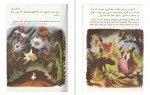 دانلود کتاب آلیس در سرزمین عجایب (PDF📁) 28 صفحه-1