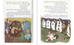 دانلود کتاب آلیس در سرزمین عجایب (PDF📁) 28 صفحه-1
