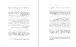 دانلود کتاب آموزش عالی، علم و بحران کرونا در ایران (PDF📁) 458 صفحه-1