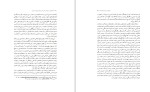 دانلود کتاب آموزش عالی، علم و بحران کرونا در ایران (PDF📁) 458 صفحه-1